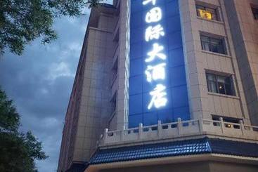 Fu Hua International Hotel Dunhuang