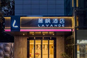 ホテル Lavande S·yichang Wanda Plaza