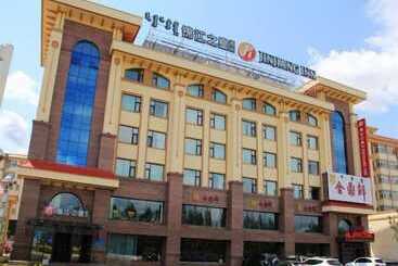Hotel Jinjiang Inn Ulanhot Xinganmeng Municiple Government