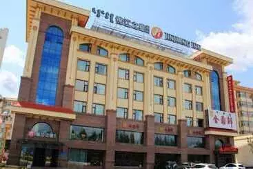 Hotel Jinjiang Inn Ulanhot Xinganmeng Municiple Government