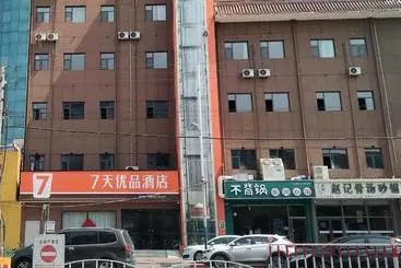 Hotel 7days Premium Hengshui Shenzhou City Government Branch