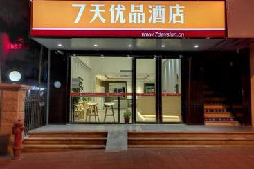 Otel 7days Premium Xiamen Airport Dianqian Subway Station Branch