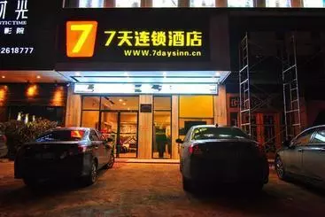 ホテル 7days Inn Shaoyang Shaodong West Bus Station