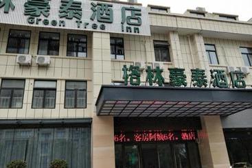 호텔 Greentree Inn Shanghai Haiqi Road
