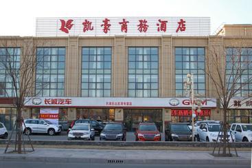 Hotel Kaihao Business