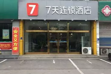 Hotel 7days Inn Laiwu New Bus Station Branch