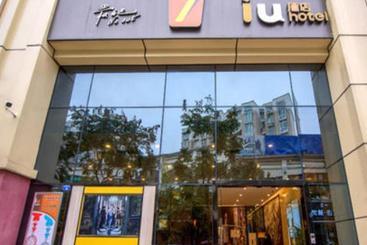 호텔 Iu  Chengdu Pengzhou Municipal Government Branch