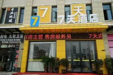 Hotel 7days Inn Lu An Wanda Plaza Branch