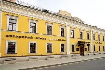 Hotel Parradosso Boutique