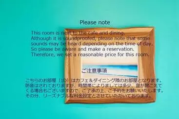 ペンション Zaimokuza Seasons