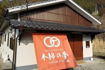 Pensionat Watanoyume Cotton Dream Hostel