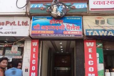 Hotel Shri Malaxme Palace