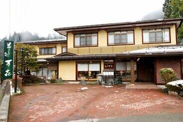 旅館 Hanagokoro Banki