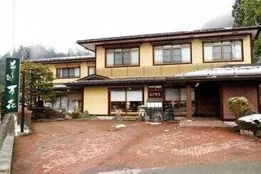 Ryokan Hanagokoro Banki