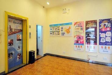 Hotel 7 Days Inn Hainan State Farm Bureau Branch