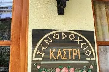 בית מלון כפרי Castri