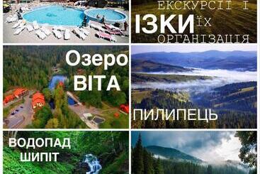 Pension чотири сезони