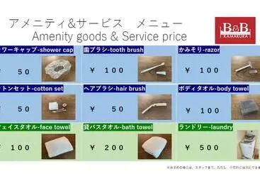 B&b Kamakura