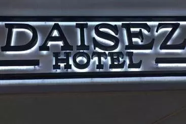 تختخواب و صبحانه Daisez