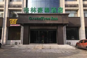 ホテル Greentree Inn Lvliang Xiaoyi City Fuqian Street