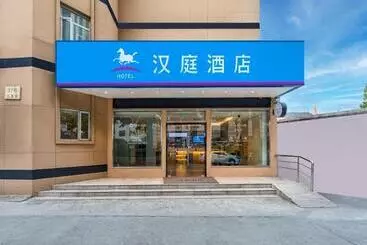 Hotel Hanting  Shanghai Zhangjiang Park Guanglan Road Metro Station