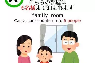 پانسیون Guesthouse Omoya  全個室  囲炉裏のぬくもりと共にグループの絆を深める古民家宿でゆっくりとした時間を 6名部屋 6名部屋 8名部屋  最大20名 ペット同伴可は一室のみ