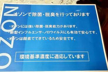 Pension (Hôtel basse catégorie) あかがね荘