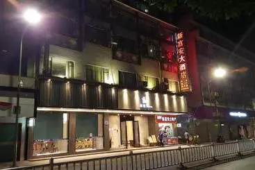 Hotell Starway  Yangshou Pantao Road