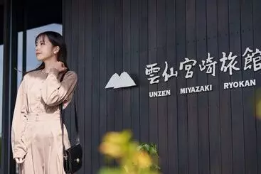 Unzen Miyazaki Ryokan