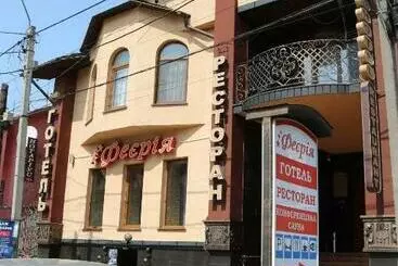 Hotel готель феєрія