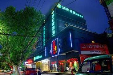 Hotel City Comfort Inn Xiangyang Laohekou 4th Middle School Bus Station