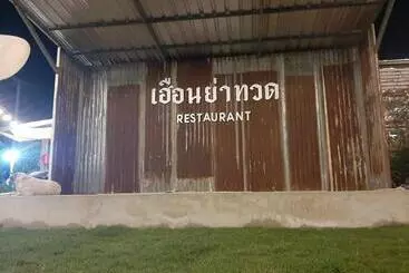 Rapeepat Residential And Resort