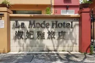 酒店 La Mode