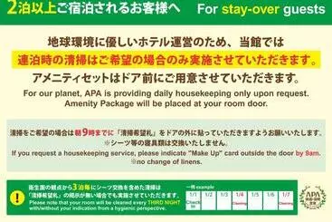 Apa Hotel Takamatsu Airport