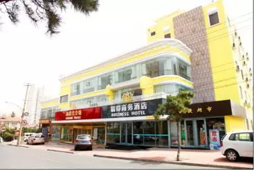 Hotel Fortune Business