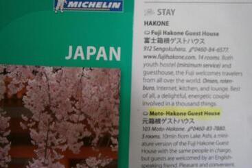 فندق Moto Hakone Guest House