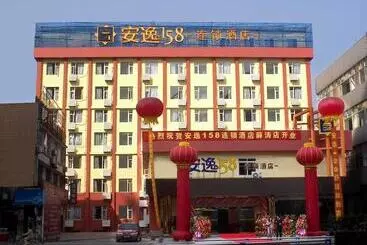 Ane Hotel Jiuyanqiao Branch