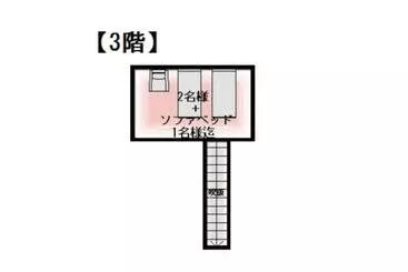 Pensió Polar Haus Canadian Nishikaruisawa1 Vacation Stay 07669v