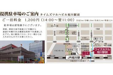 Y S Hotel Asahikawa Ekimae Vacation Stay 65443v