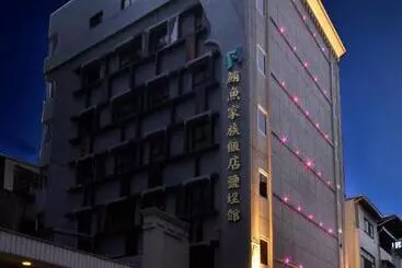 Fish Hotel   Yancheng