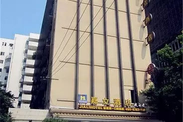 Jiali Hotel - Qingyun Branch