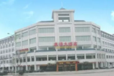 Hotel Kangyuan Business