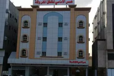 Hams Al Amasi Apartments