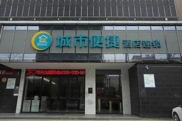 Hôtel City Comfort Inn Huanggang Wuxue Wanda Plaza