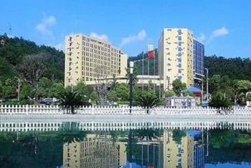 酒店 Wudang Argyle Grand International