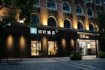 Nihao Hotel Wuhan Hankou Jiangtan