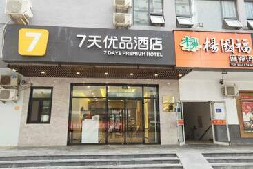 Отель 7days Premium Beijing Madianqiao North Branch
