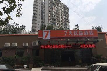 ホテル 7 Days Premium Chongqing Airport Light Rail Huixing Station