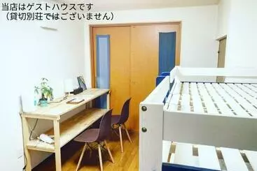 Pansiyon Private Guest House Without Bath And Shower Vacation Stay 47247v