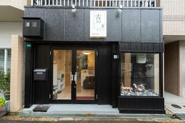 מלון דירות 民泊 古